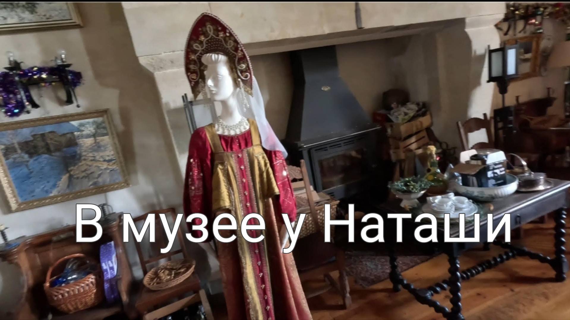 Выгуливаю машинку и себя. Любовь к декору. смотреть онлайн