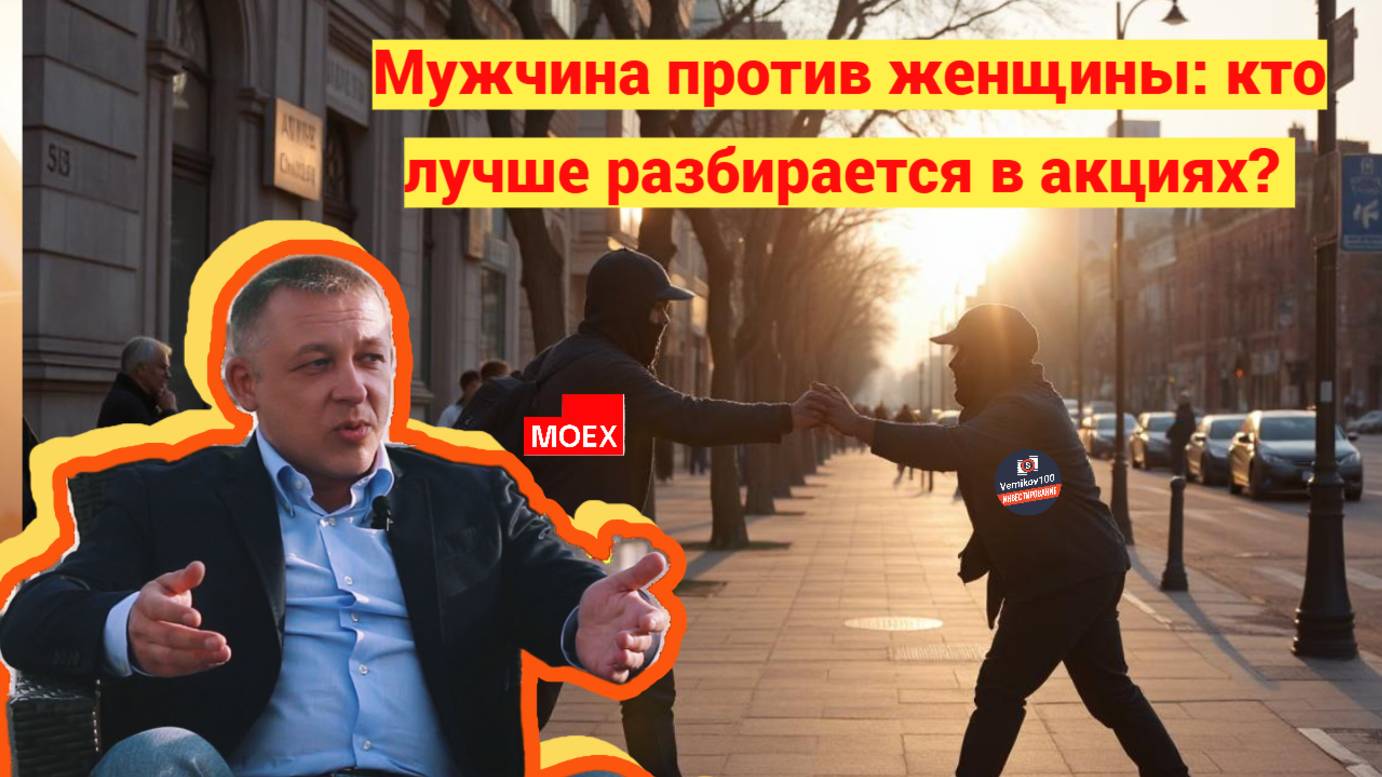 Сергей Дроздов - Прогноз по ставке ЦБ и ОФЗ смотреть онлайн