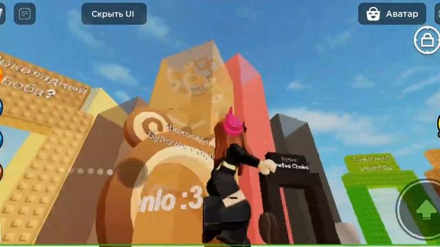 Играю в разные башни))с 8 марта))