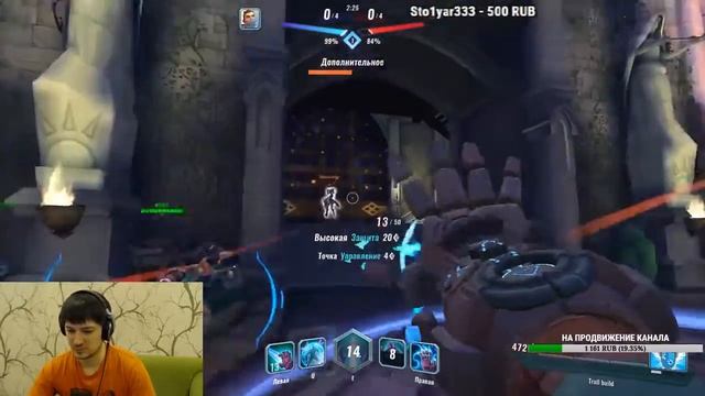 Стрим от JetPOD90 