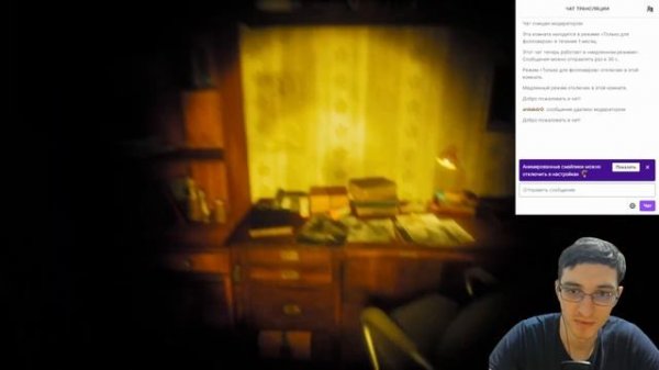 Перезалив стрим Chorus of Carcosa прохождение