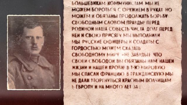 Что говорили Белые, которые дожили до развала СССР? Откровения белоэмигрантов о судьбе России смотреть онлайн