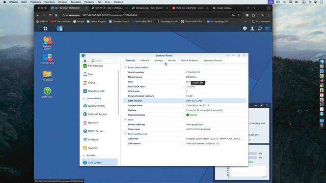 Сборка XPEnology с 12 жесткими дисками. LSI SAS-2008
