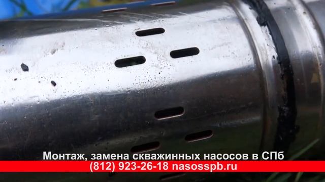 Ремонт систем водоснабжения от скважины ГАТЧИНА 8 911 923 26 18 Гатчинский р-н обслуживание насосов смотреть онлайн