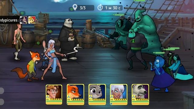Disney Heroes Battle Mode глава 33 До утра часть 1 смотреть онлайн