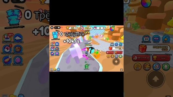 играю в симулятор бумажного самолёта #Roblox milka)