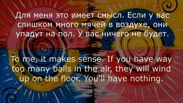 Разговорный английский для нетворкинга 3 минуты каждый день: Все это ничего