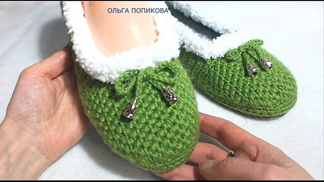 Домашние тапочки на войлоке. Вязание крючком (МК № 41) смотреть онлайн