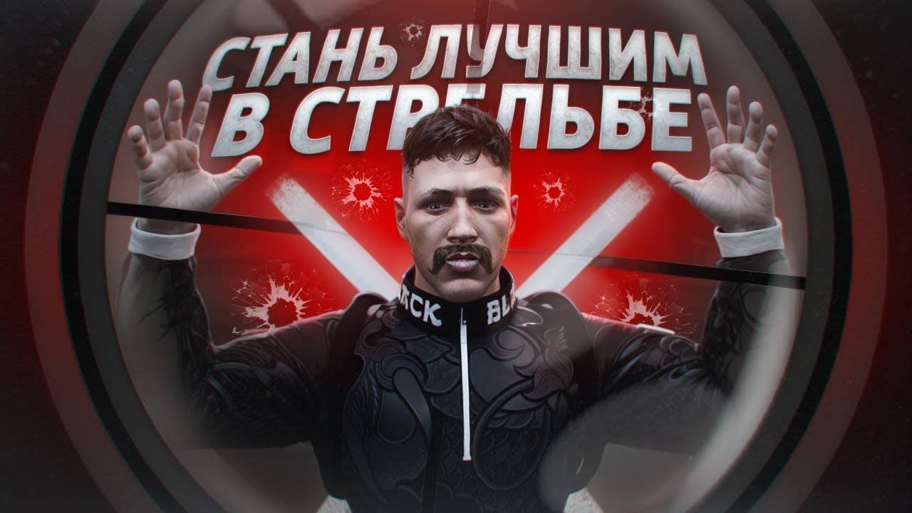 #majesticrp Первая семейная тренировка на Majestic RP