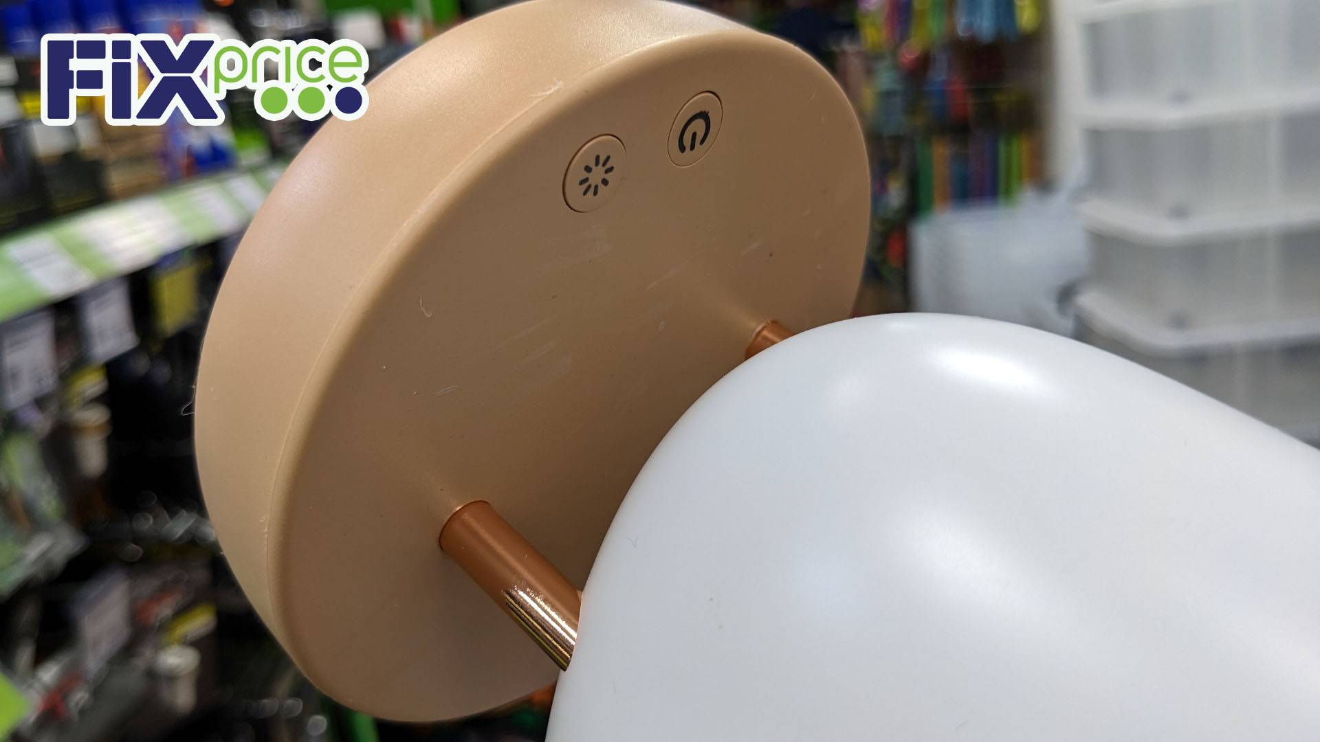 ФИКС ПРАЙС 🙈 КУПИЛА и ВАМ СОВЕТУЮ смотреть онлайн