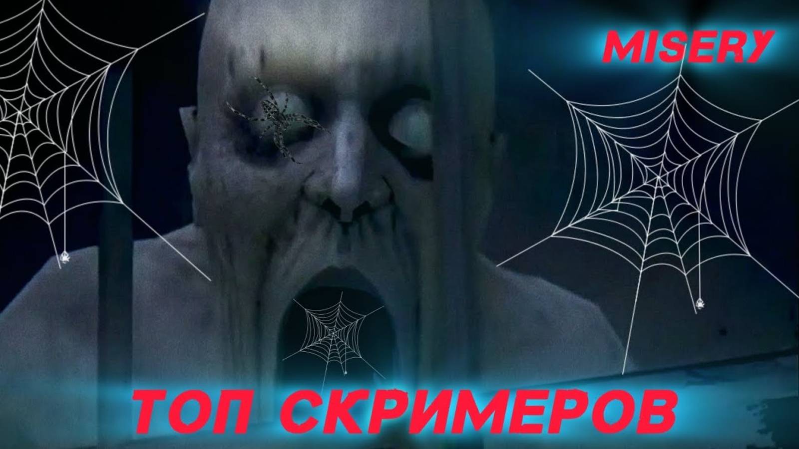 МИСТИКА ИЗ МИРА ФАНТАСТИКИ. 3D УЖАСЫ! смотреть онлайн