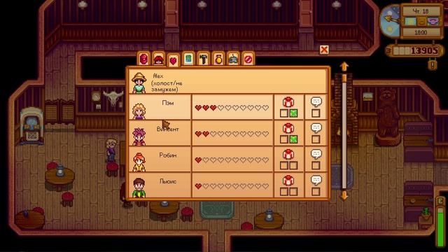 Получается будем кадрить бабку. [клип] Stardew Valley