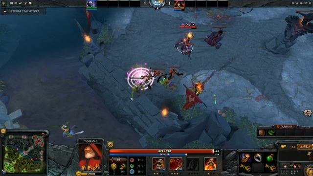 #Dota #Dota2 #Fight Темпларка vs Варлок