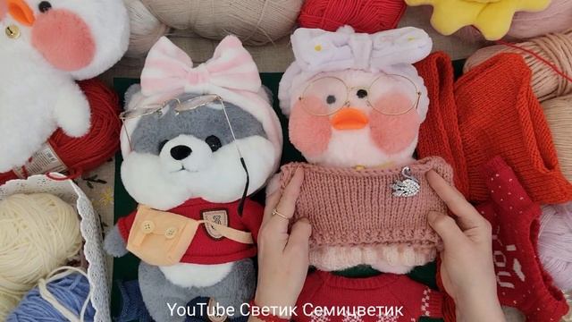 Одёжка для Лалафанфан Часть 21 || Уточка Lalafanfan Утка Легко и просто DIY Knitting Pato Trajes смотреть онлайн