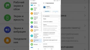 Настройка планшета HUAWEI