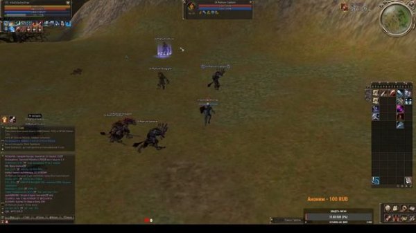 Фарм адены с мобав на новом Scryde x2