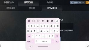 Промокоды на кейс симулятор стан бокс.