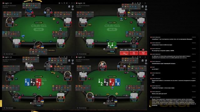 Poker Mania: Стрим GGGlub