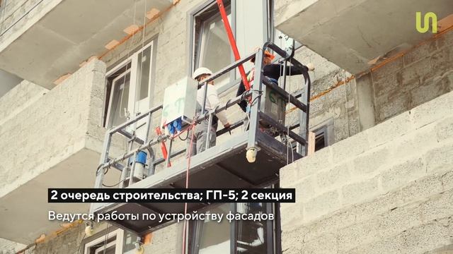 Дивный квартал у озера. Ход строительства, август 2024 смотреть онлайн