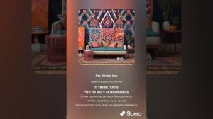 Rap - дай мне в рот на подоконнике