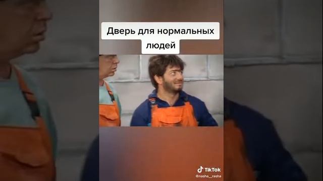 Равшан и Джамшут. Приколы 😂😂😂