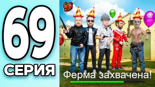 МОНОПОЛИЯ НА БЛЕК РАША #69 - ПРАЗДНИЧНЫЕ КАПТЫ на BLACK RUSSIA!