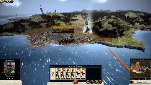 Прохождение Total War: Rome II — Часть 21: Битва Арсе. смотреть онлайн