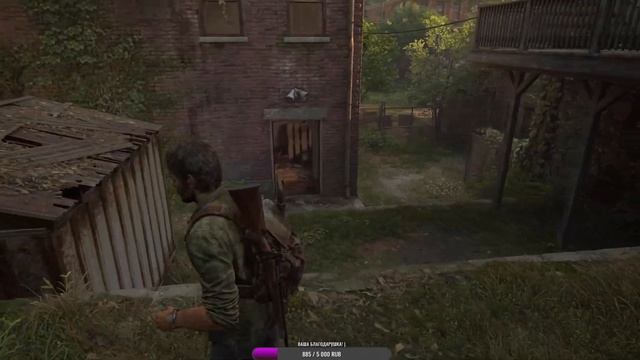 The Last of Us , Remake PC (Одни из нас) Прохождение №2 "ВПЕРЕДИ ОДНА ОПАСНОСТЬ!" смотреть онлайн