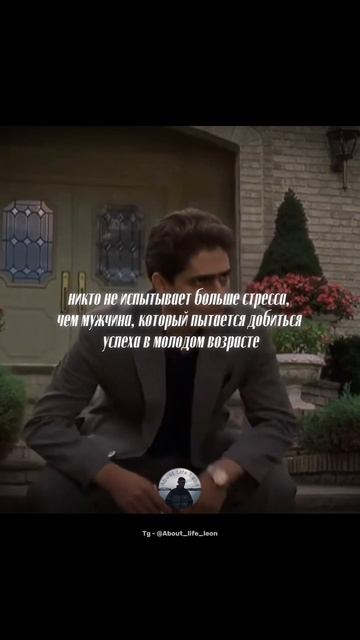 Не сдаёмся! Tg - @About_life_leon #саморазвитие #motivation #мотивацияивдохновение #успех смотреть онлайн