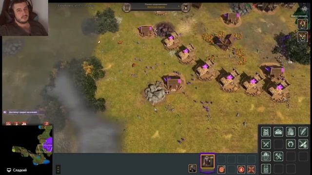 Смотрим RTS War Selection