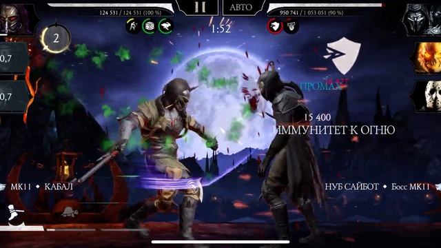 Прохождение башни Кошмарная Боссы 100 этаж Круг 22 Алмаз смотреть онлайн