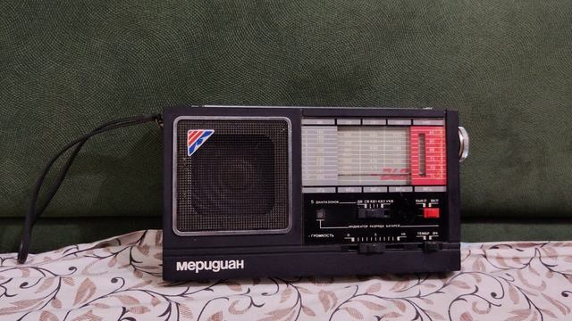 Меридиан 248. АМ. Шоу 21 века. смотреть онлайн