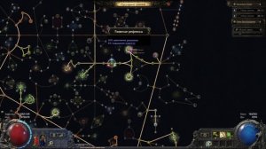 Газовая стрела | Gass Arrow | БИЛД на ЛУЧНИЦУ в Path Of Exile 2