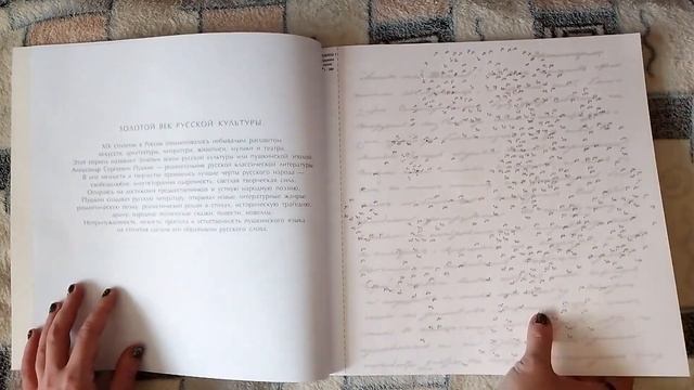 Хобби - влог #1/Подарки/Новые раскраски и немного канцелярских штучек/ смотреть онлайн