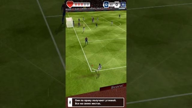 Играю в Score!Hero