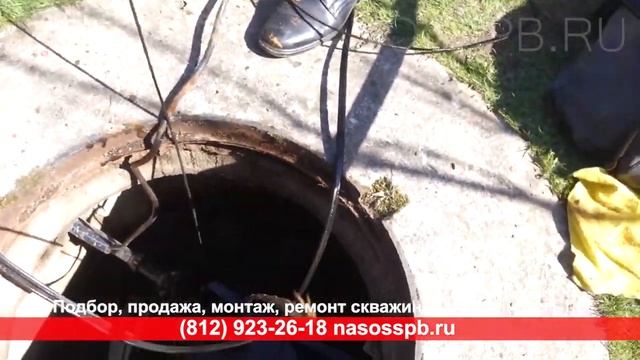 Замена насоса в скважине Комарово Репино 8 911 923 26 18 Зеленогорск Солнечное обслуживание ремонт смотреть онлайн