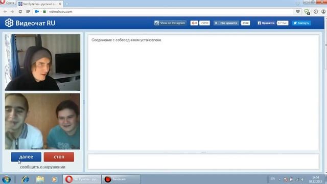 чат рулетка (прикол) смотреть онлайн