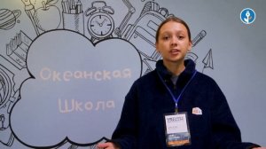 репортаж про дружину «Бригантина» в ВДЦ «Океан»