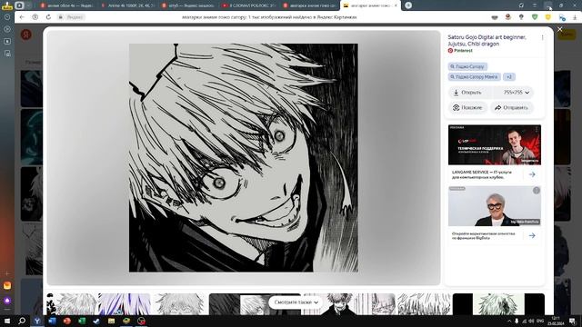 как поставить аватарку в стендофф 2 на пк смотреть онлайн