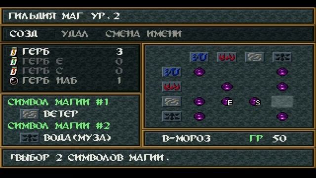 Прохождение Wild Arms 2 Часть 45 - Zavorg смотреть онлайн