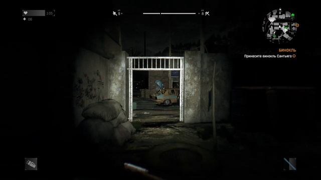 Dying Light➤Прохождение #11➤