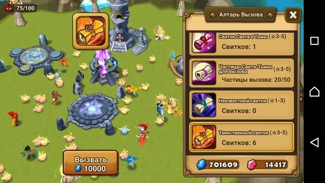 16# Summoners War/scrolls/Свитки смотреть онлайн