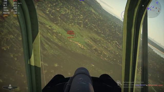 war thunder управление мышью -относительное управление в Р? смотреть онлайн