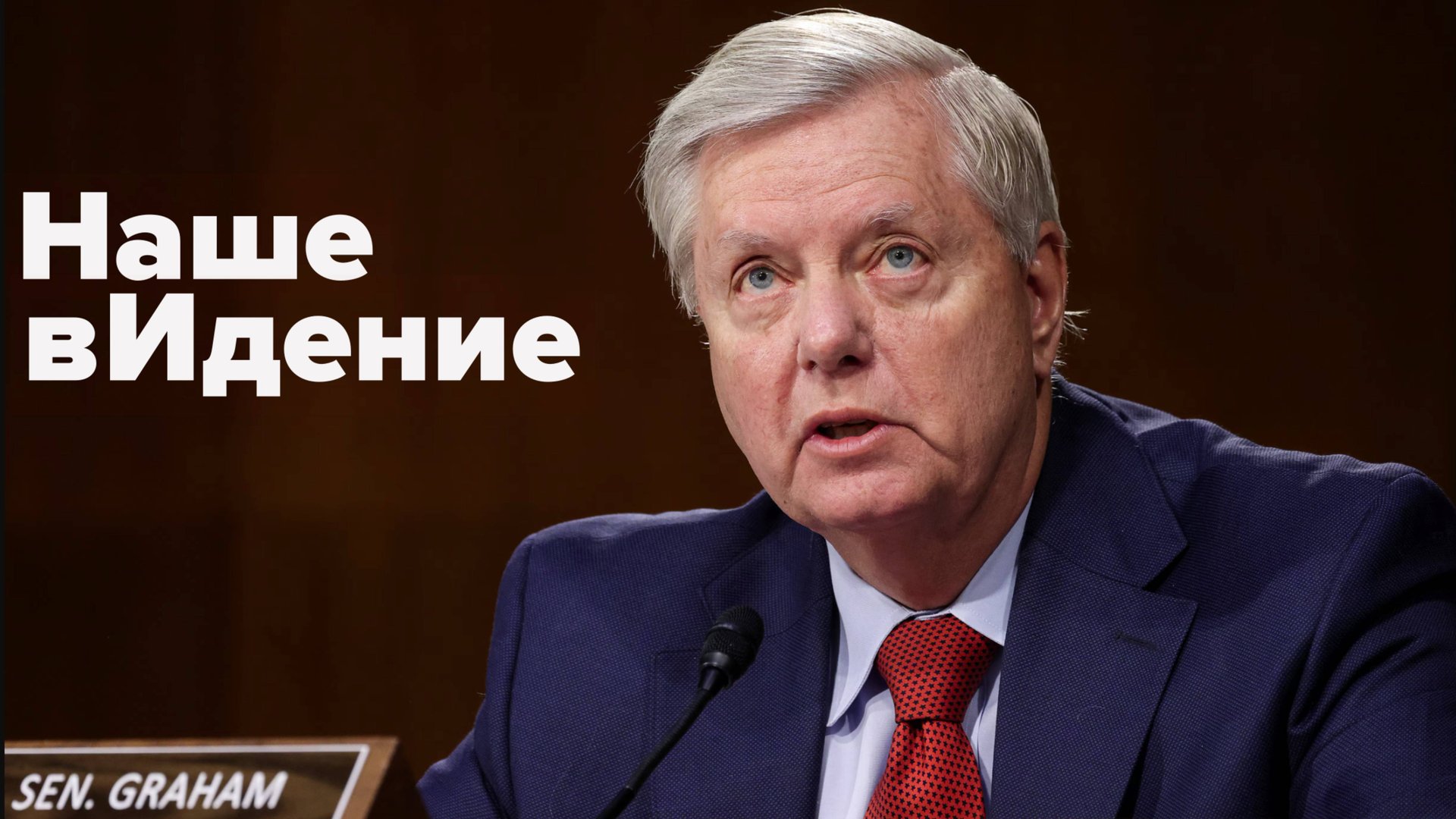 Укатают Евросоюз американские горки! смотреть онлайн