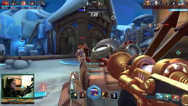 #Paladins: это надо видеть смотреть онлайн