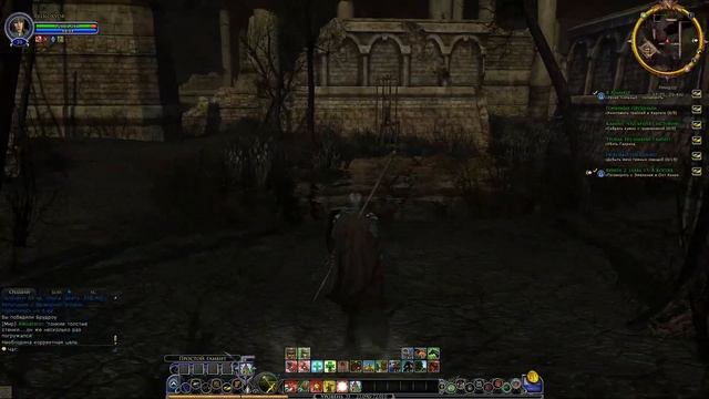 Властелин Колец Онлайн™ 2024 01 05 21 28 46