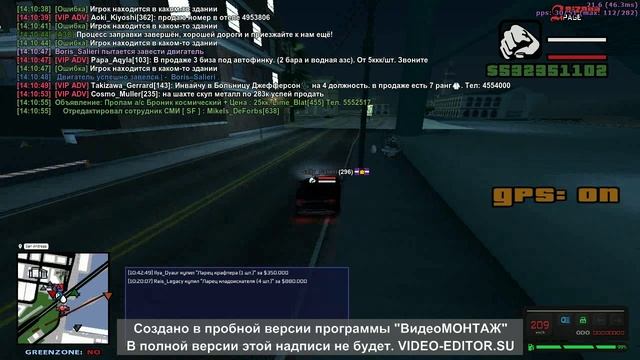 Слежка 9 SFPD смотреть онлайн