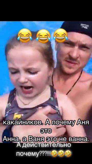 Реально, почему?🙈#прикол смотреть онлайн