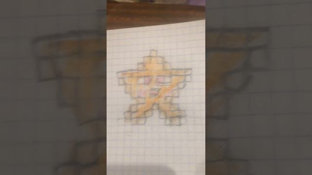 Как разукрасить звезду и как нарисовать сердечко смотреть онлайн