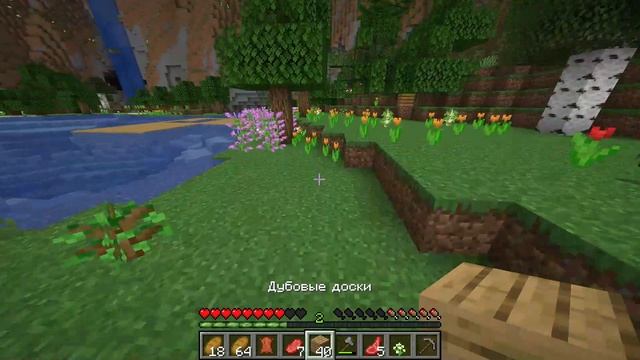 Майнкрафт прохождение смотреть онлайн